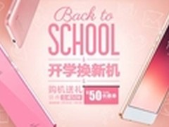 SUGAR糖果时尚手机 京东开学季优惠