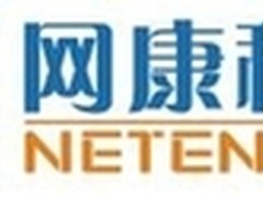 网康进入互联网网络安全威胁治理联盟