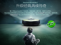 iRobot Roomba 529扫地机器人怎么样