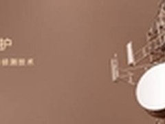 华为Mate 8伪基站识别技术告别垃圾短信