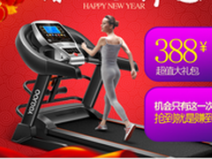 佑美跑步机a900怎么样 质量好不好用