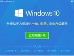 安全软件也有爱！360发布新版安全卫士