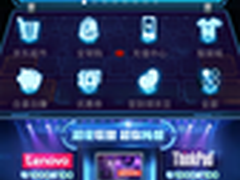 “联想超级品牌日”强势登陆京东