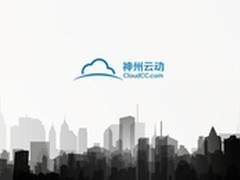 CloudCC CRM打造新的企业商业模式
