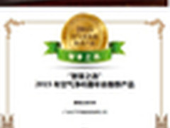 空净新国标实施——松下消毒机彰显实力