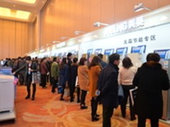 抢跑新能效 美菱打响冰箱变频年第一枪