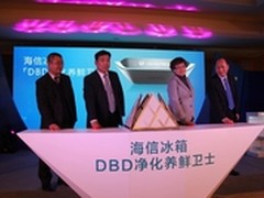海信冰箱推出DBD净化养鲜技术领跑行业