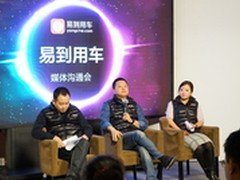 易到与乐视100天后：日订单数突破50万