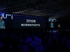 飞歌 北京和深圳发布 全线产品走向互联