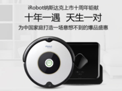 iRobot Roomba 770和780 880对比哪个好