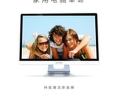 不用“拆围墙” 长城天玺一体机自由DIY