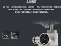 大疆精灵3 无人机三个版本区别评测