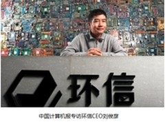 好PaaS产好SaaS环信具备差异化竞争优势