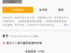马化腾两会解读互联网+文化 落地在哪里