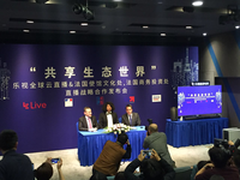 乐视超级电视让你足不出户领略法国文化
