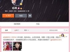 OPPO R9传播现神秘明星 代言人到底是谁