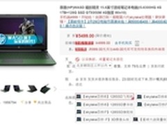 开学体验激爽战斗 WASD暗影精灵游戏本