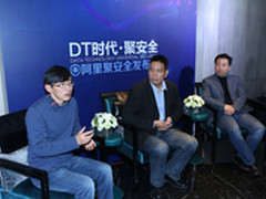 阿里发聚安全5.0 剑指互联网业务安全
