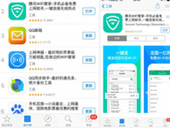 腾讯WiFi管家登AppStore工具榜第二