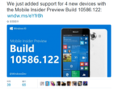 Windows 10Mobile Build 10586.122发布