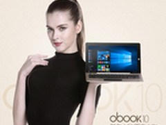 详解昂达2in1平板如何颠覆办公应用