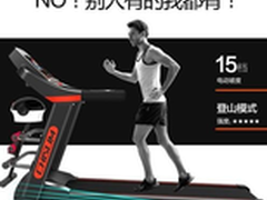 跑步机分析  亿健舒华易跑启迈斯跑步机