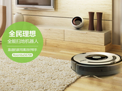 iRobot Roomba56708 529 601 770特惠