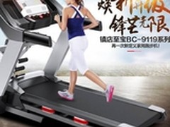 品牌跑步机推荐 国产跑步机质量排名