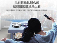 智能投影仪 坚果G1S P1与极米Z4X哪款好