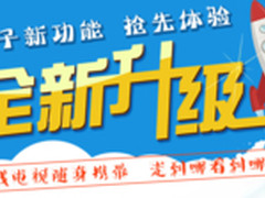 电视机顶盒终于做到！有线电视可随身带