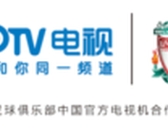 利物浦完胜曼城 PPTV电视红军复仇之夜