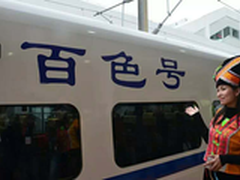 华三通信助力云桂客专广西段顺利开通