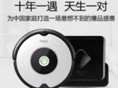 iRobot Roomba 56708和650 529怎么样