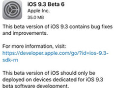 iOS 9.3 beta 6发布 正式版很快就来了