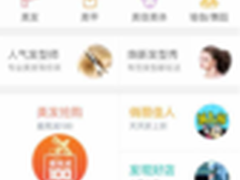 几款单品：给你