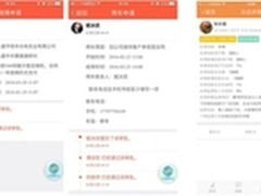 用友超客企业空间 客户的使用 超乎想象