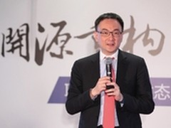 服务器全开放 IBM换另一种姿势拥抱开源
