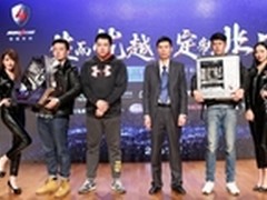 引领玩+时代 雷霆世纪发布2016品牌战略