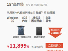 为效率添足马力 多款高人气超极本推荐