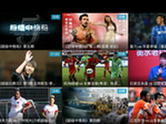 独播中超体育IP引爆乐视手机品牌与价值