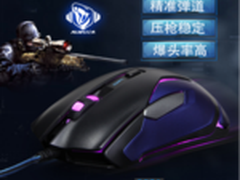 FPS终极杀器 宜博M668游戏鼠标上市