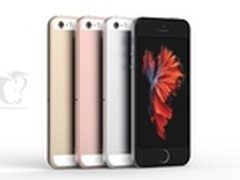 或3998元起售 iPhone SE备货量曝光