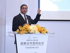 高通助力inWatch开启智能穿戴4G时代