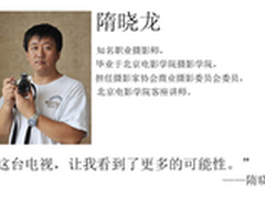 隋晓龙：HDR让我看到更多的可能性