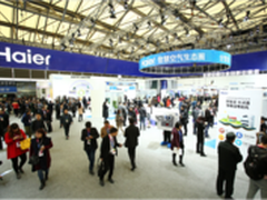 2016AWE开幕海尔展示7大生态圈全新网器