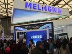 全产品线重装上阵 美菱新颜焕发闪耀AWE