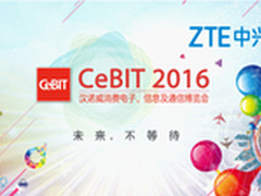 一图读懂：中兴智慧城市2.0