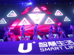 海尔推U＋大脑 率先进入人工智能新时代