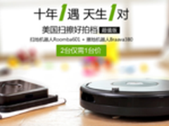 科沃斯朵朵怎么样irobot 56708哪个好