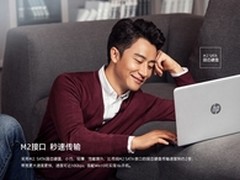 性能大咖 惠普ENVY 13轻薄本报价4999元